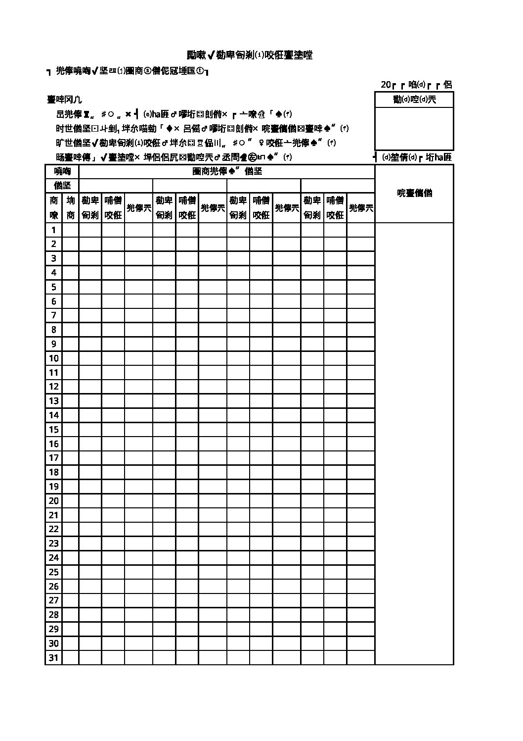 氷屋純氷